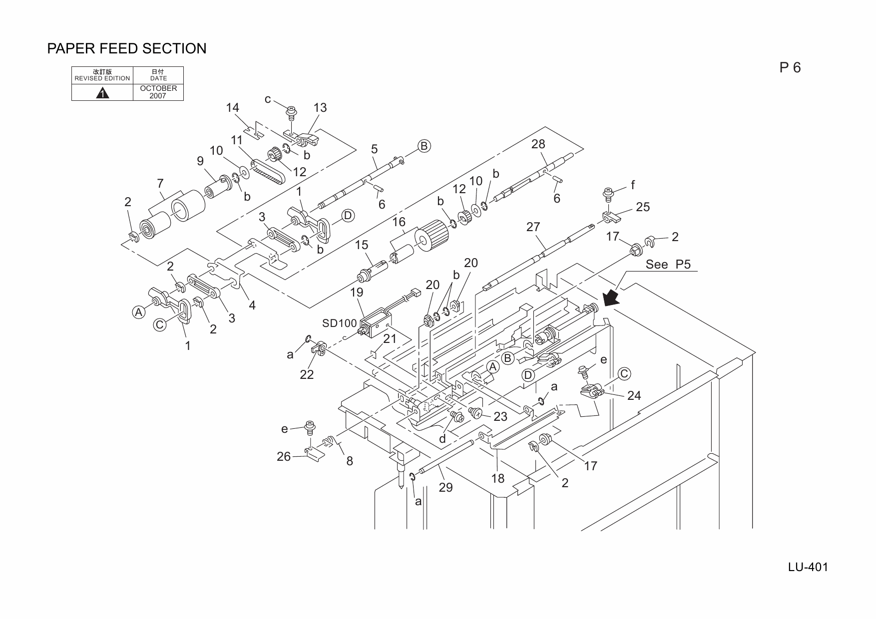 Konica-Minolta Options LU-401 15JS Parts Manual-5